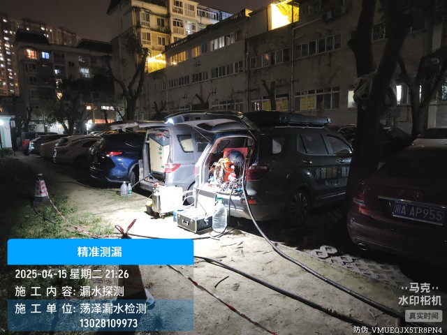 【阿坝】消防水管漏水检测维修公司电话
